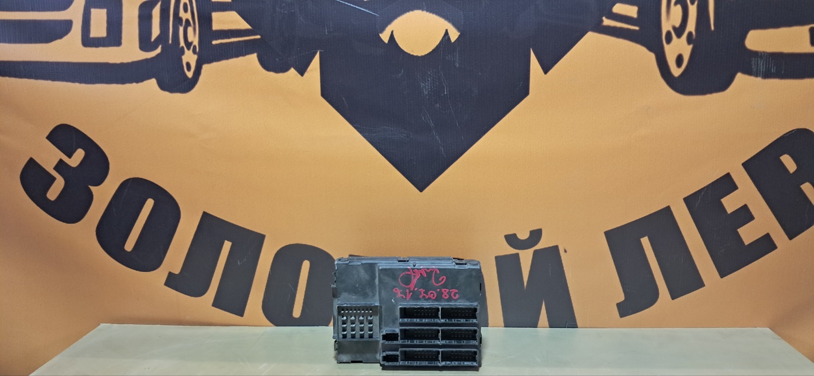 Электронный блок управления MAN F2000 (б/у)