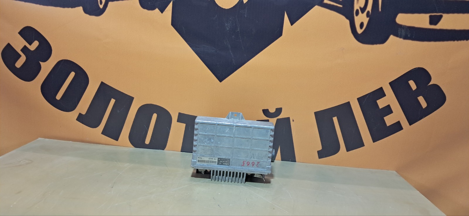 Блок управления ABS MAN F2000 (б/у)