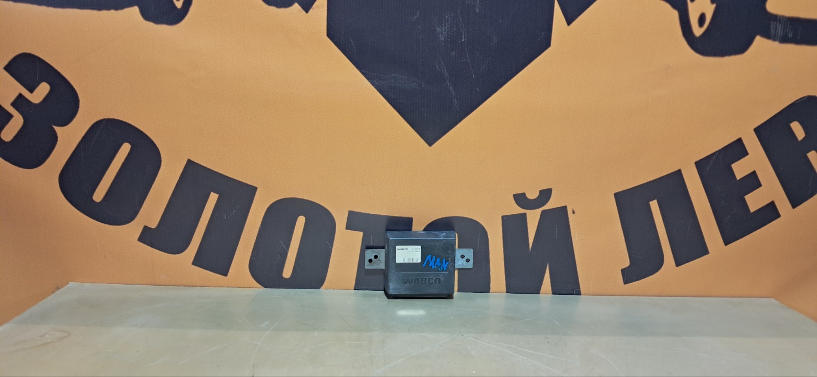 Блок ECAS MAN F2000 (б/у)