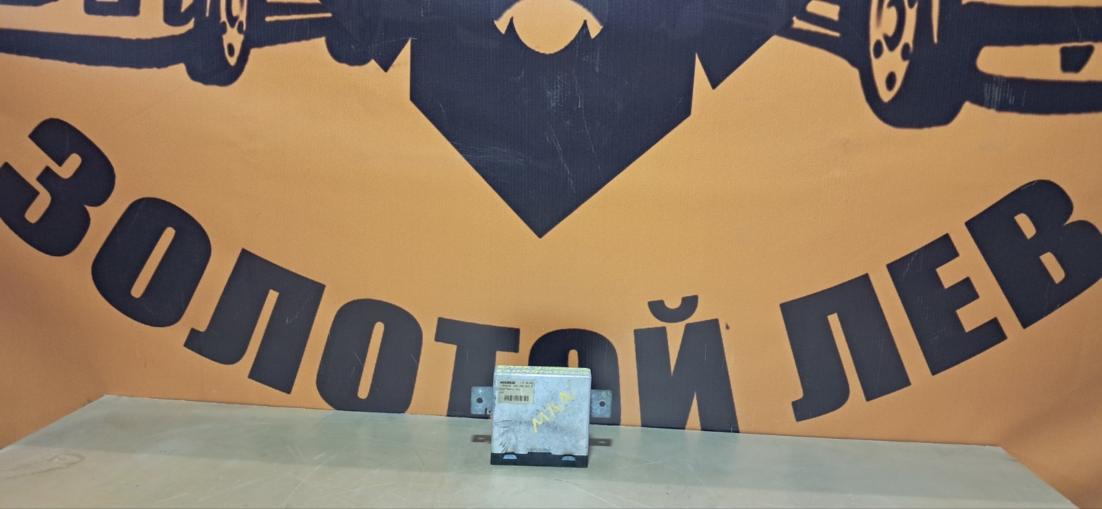 Блок управления климат контролем MAN TGA (б/у)