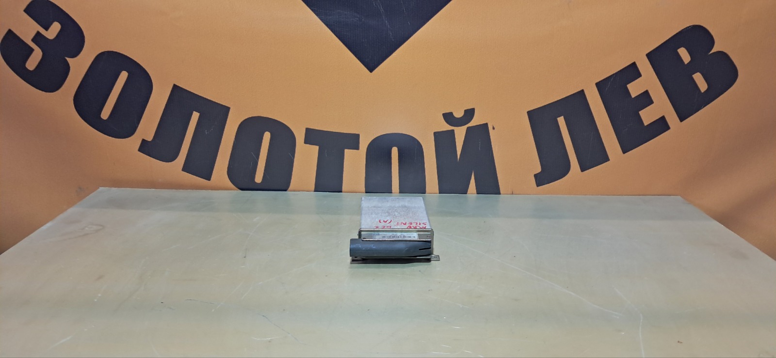 Блок управления ретардой MAN F2000 (б/у)