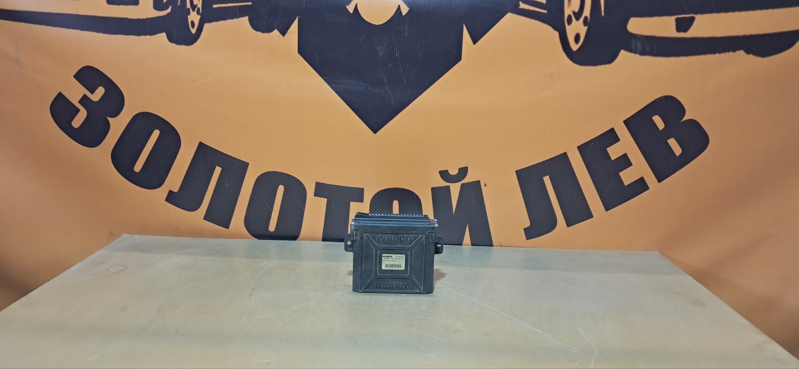 Блок ECAS MAN TGA (б/у)