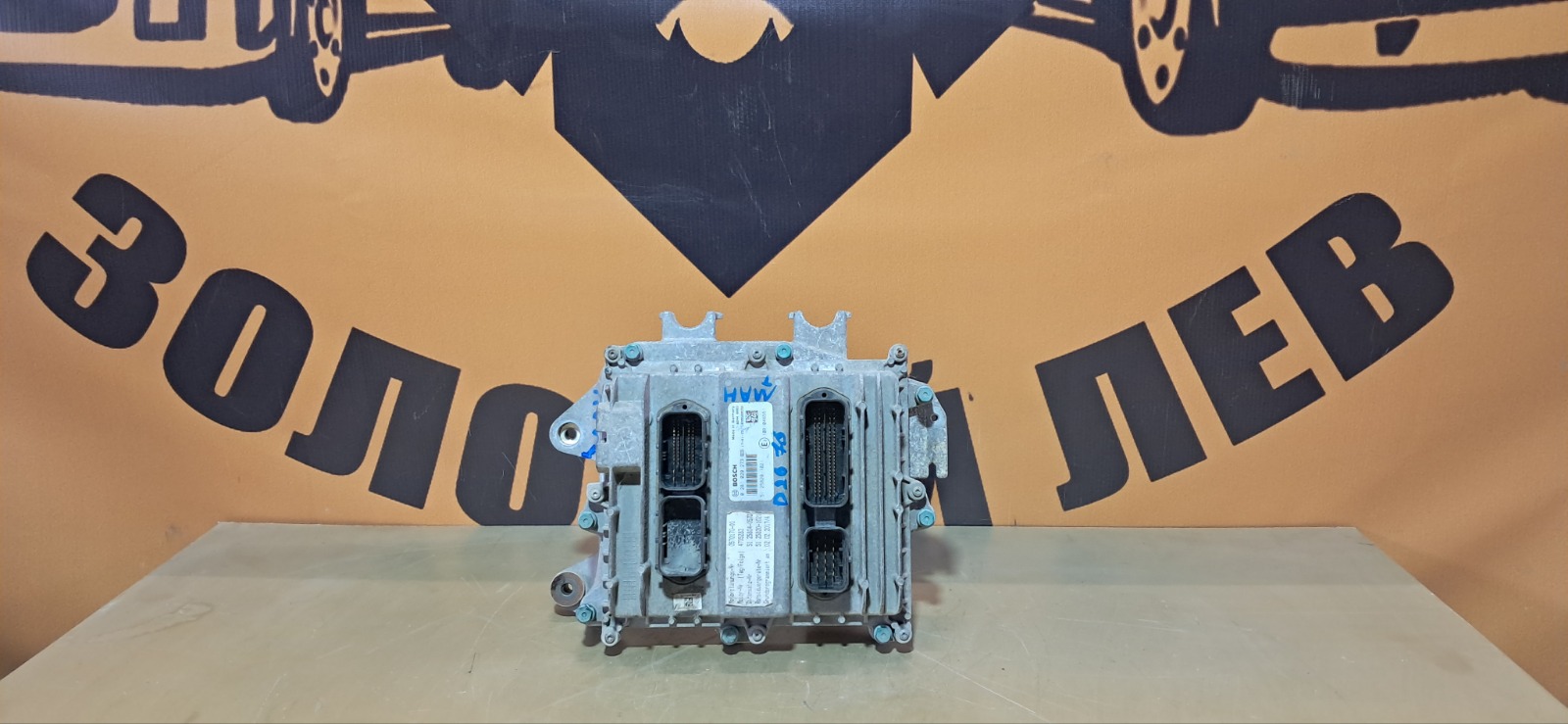 Блок управления двигателем MAN TGX D2676 LF52 2017 (б/у)
