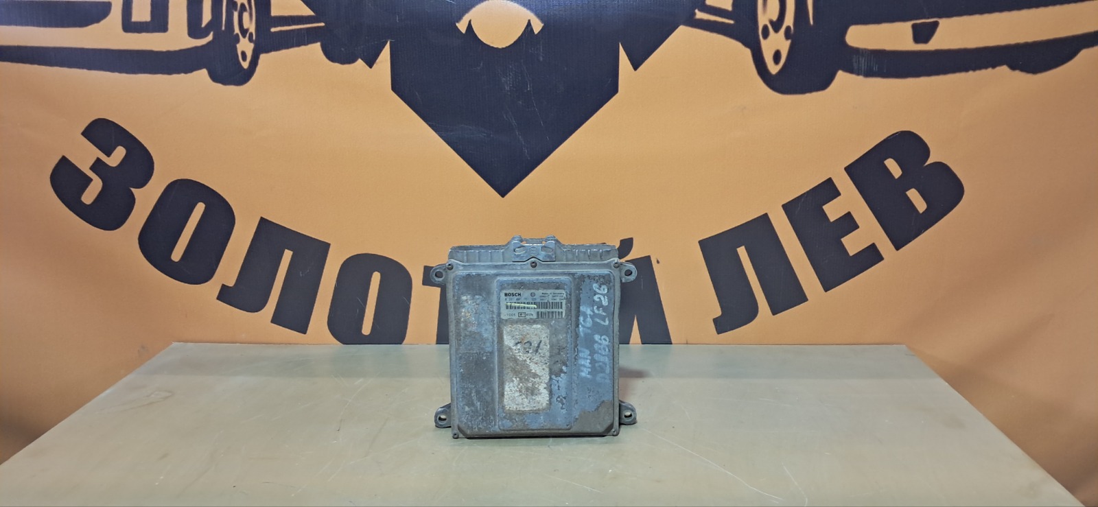 Блок управления двигателем MAN TGA D2866 (б/у)