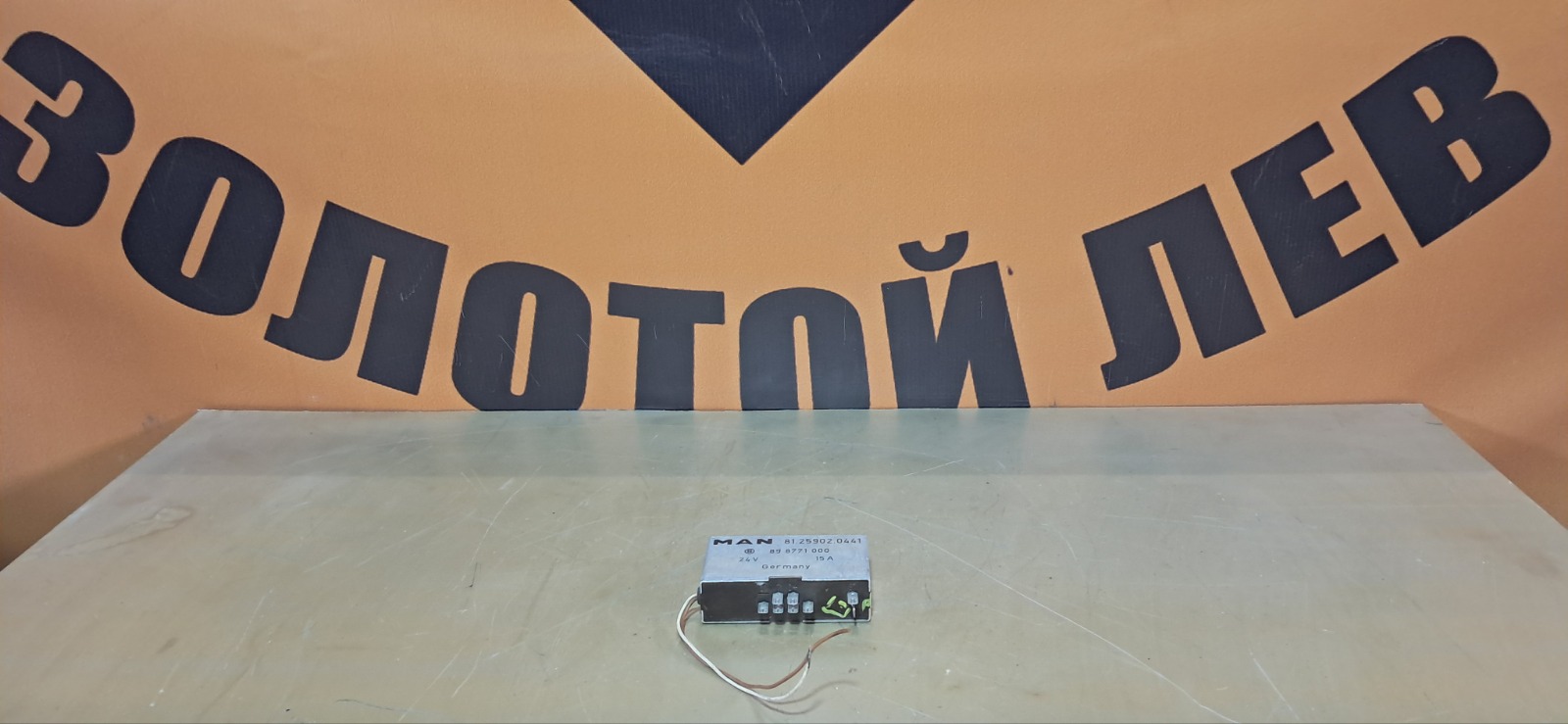 Реле свечей накаливания MAN TGA (б/у)