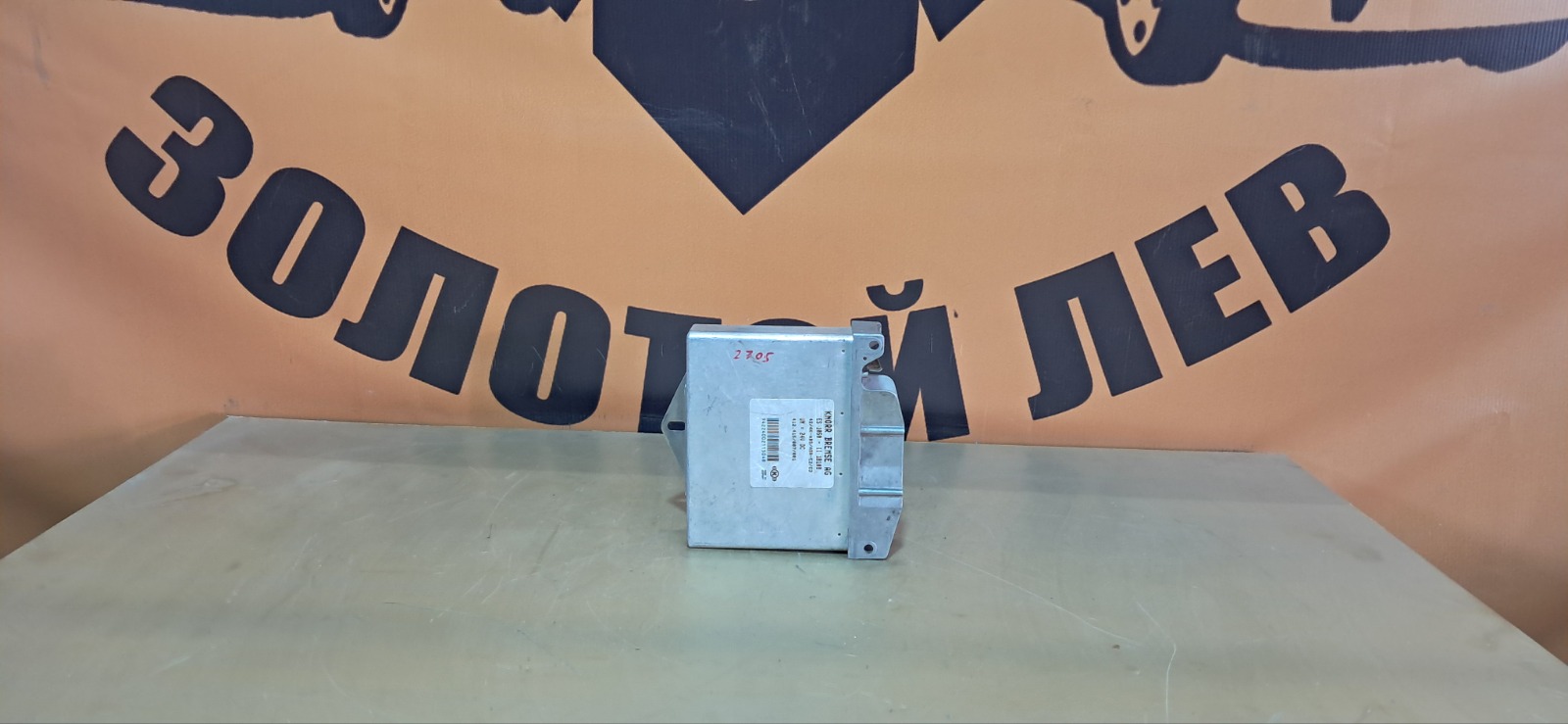 Блок управления ABS MAN F90 (б/у)