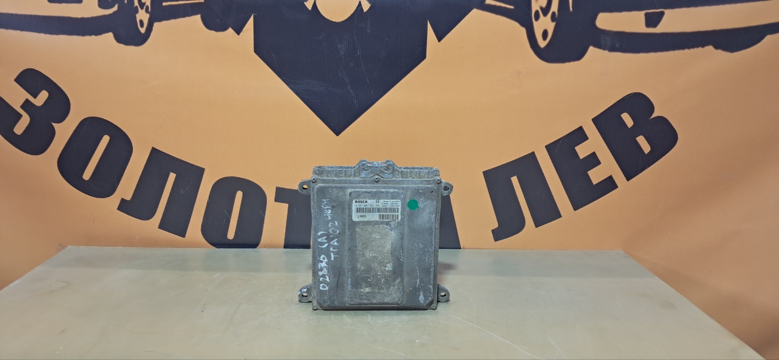 Блок управления двигателем MAN TGA (б/у)