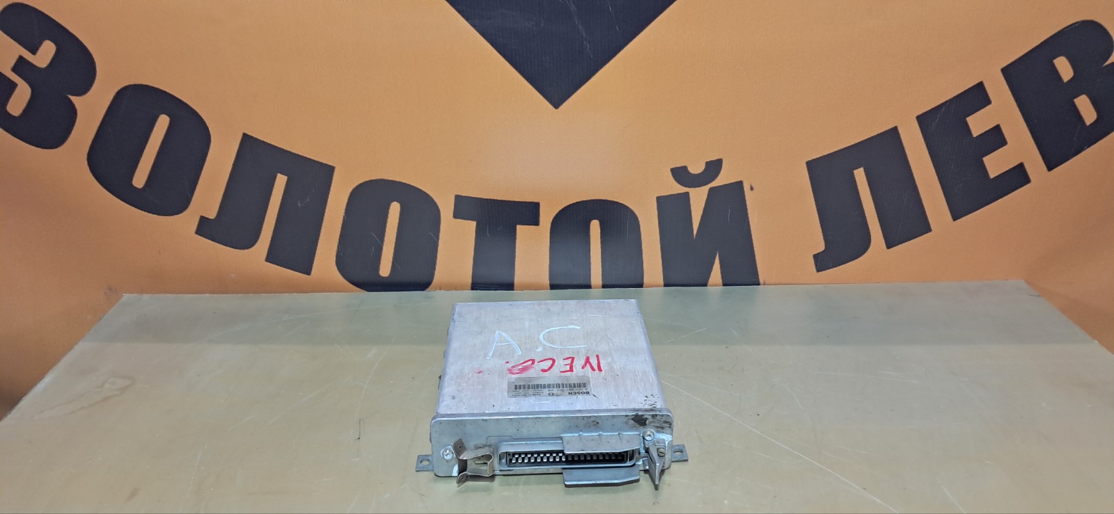 Блок управления двигателем IVECO EUROSTAR (б/у)