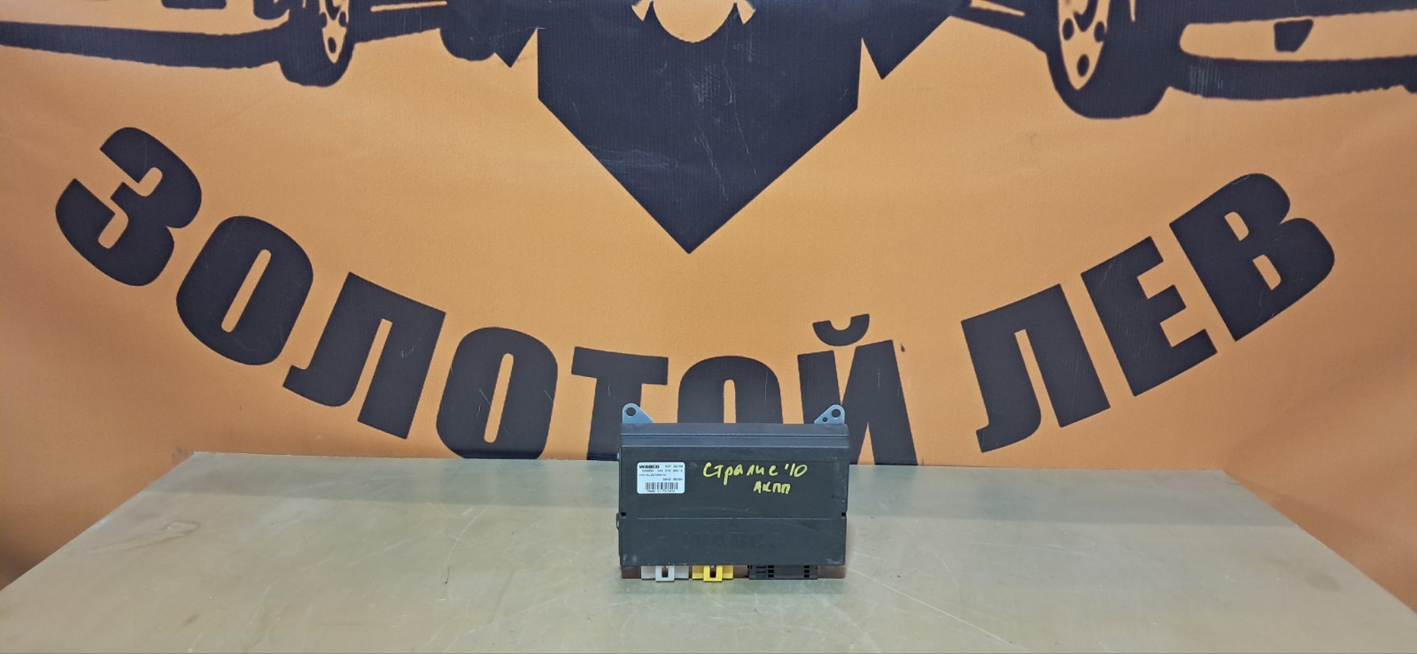 Блок управления комфорта IVECO STRALIS (б/у)