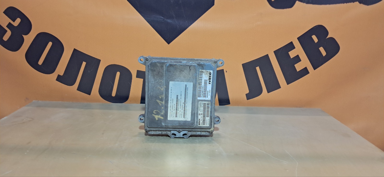 Блок управления двигателем IVECO Stralis (б/у)