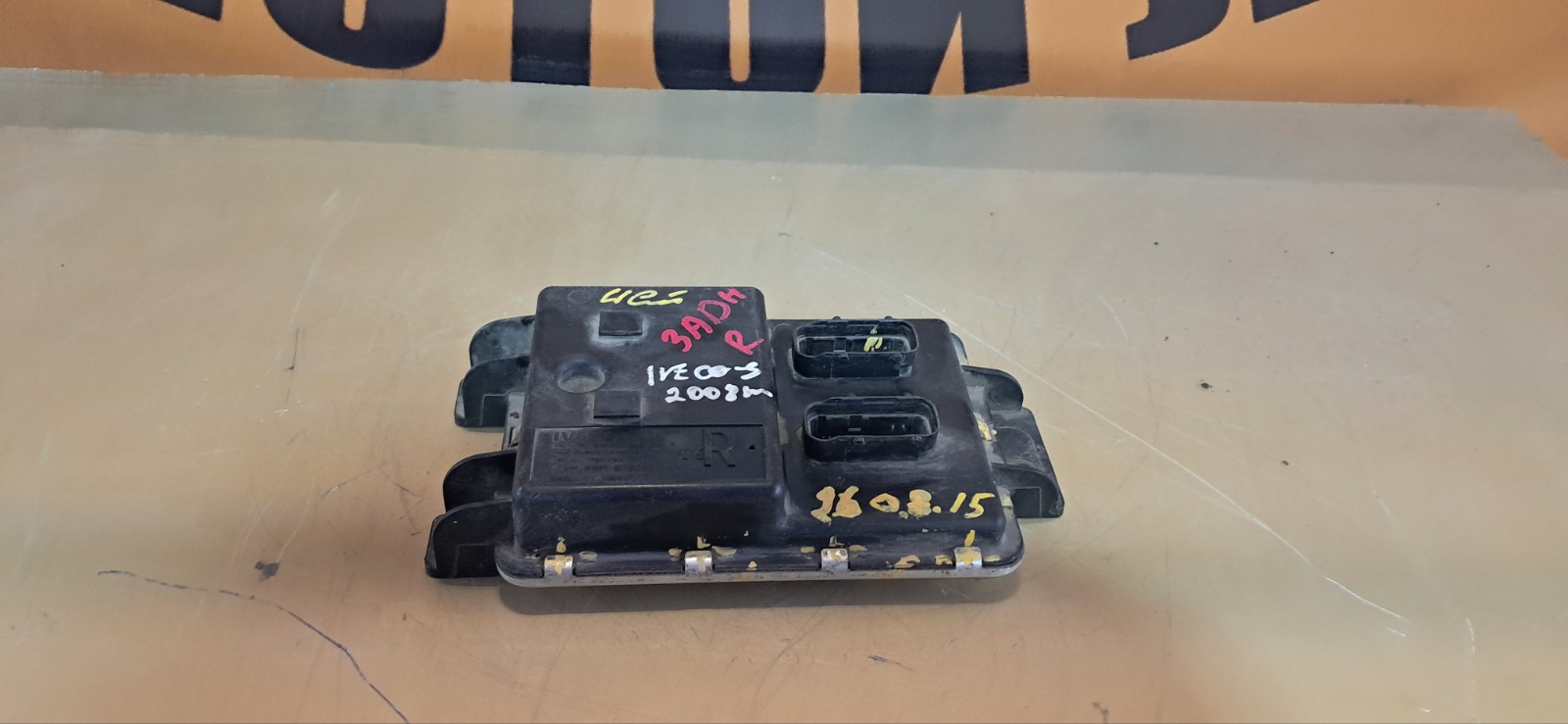 Блок управления светом IVECO STRALIS (б/у)