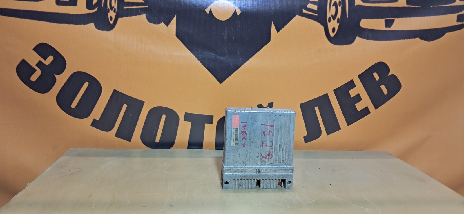 Блок управления ABS IVECO STRALIS (б/у)