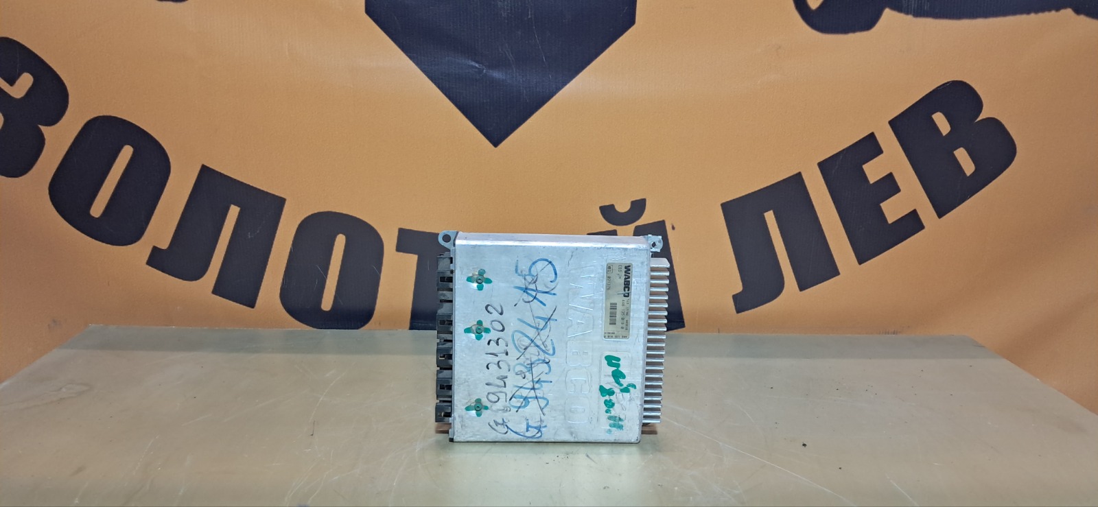 Блок управления EBS IVECO Stralis (б/у)
