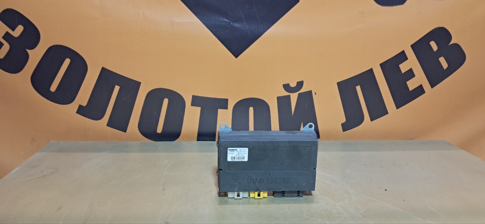 Блок управления комфорта IVECO Stralis (б/у)