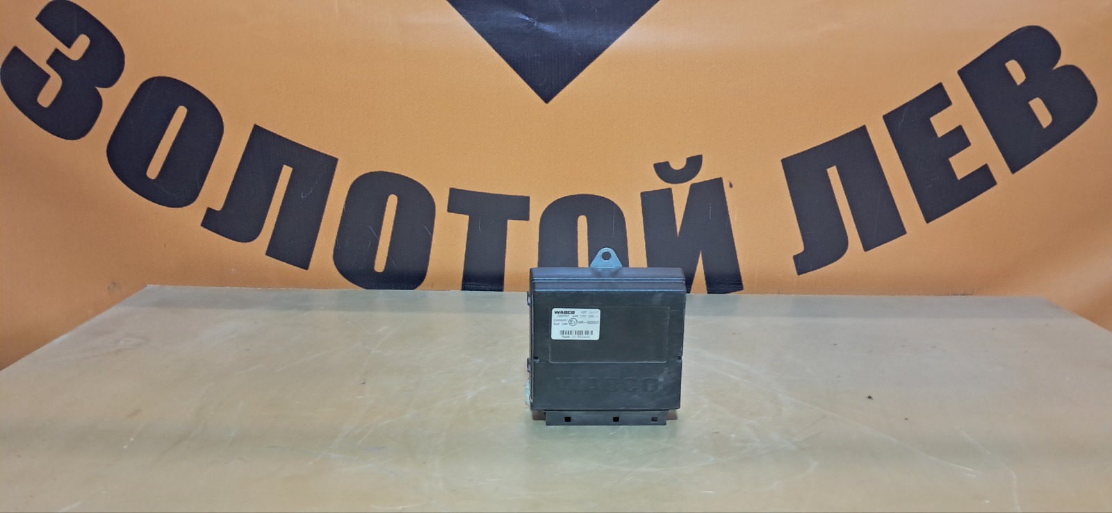 Блок ECAS IVECO Stralis (б/у)