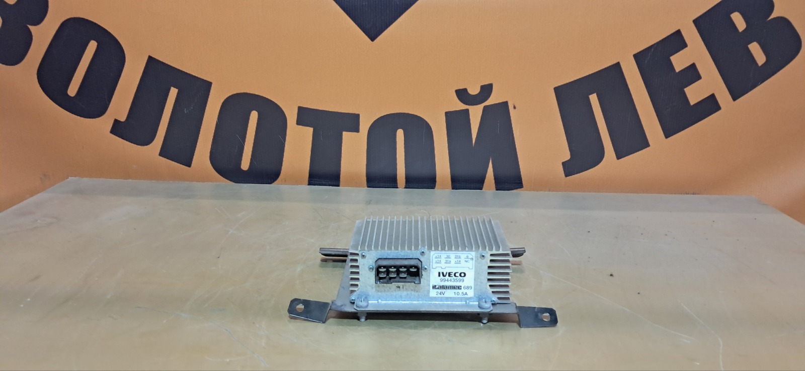 Преобразователь напряжения IVECO Stralis (б/у)