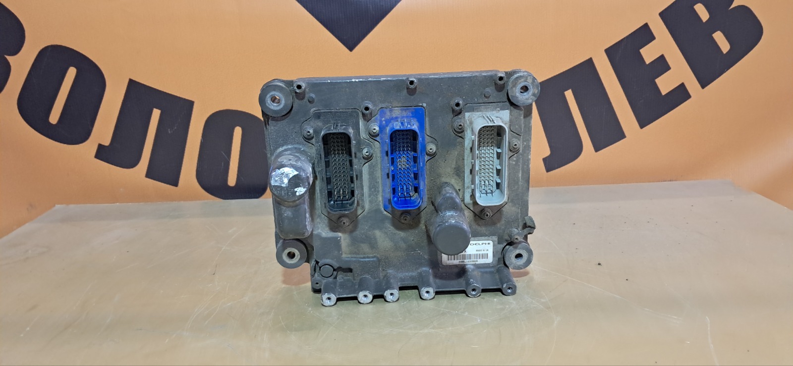 Блок управления двигателем DAF XF 105 (б/у)