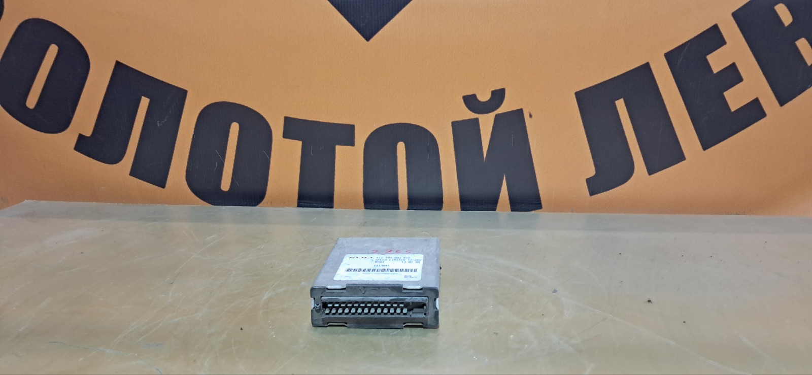 Блок электронный DAF XF 95 (б/у)