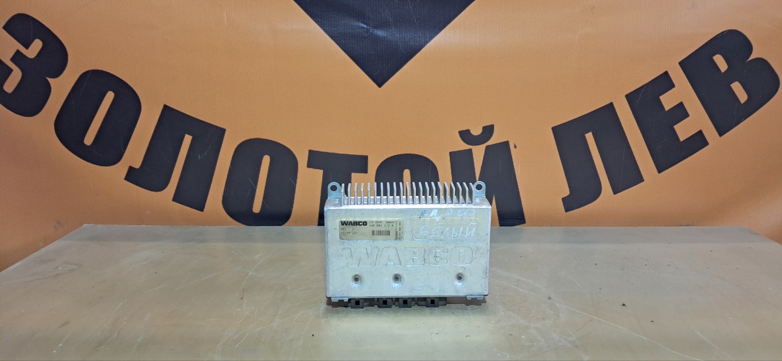 Блок управления ABS DAF XF 95 (б/у)