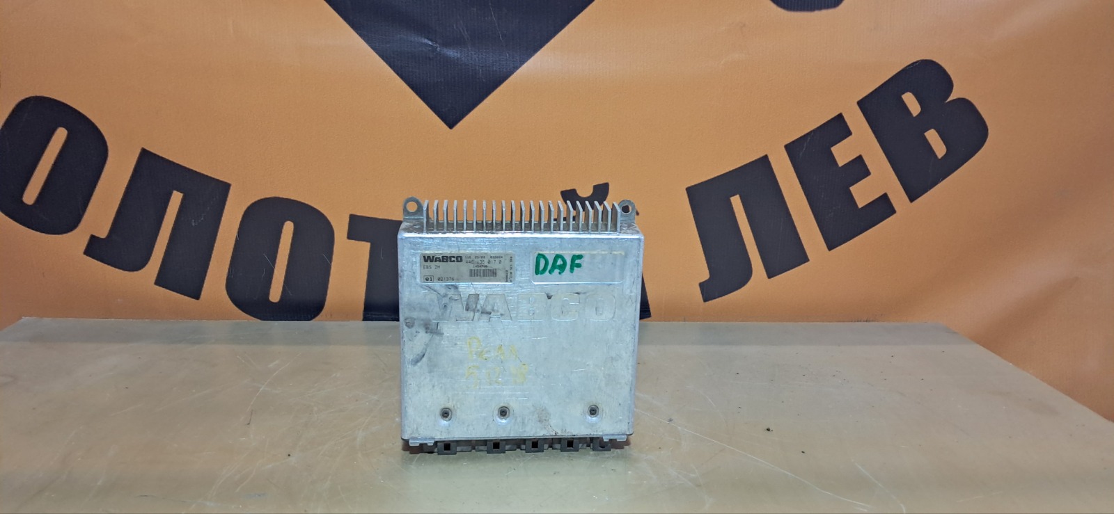 Блок управления EBS DAF XF (б/у)