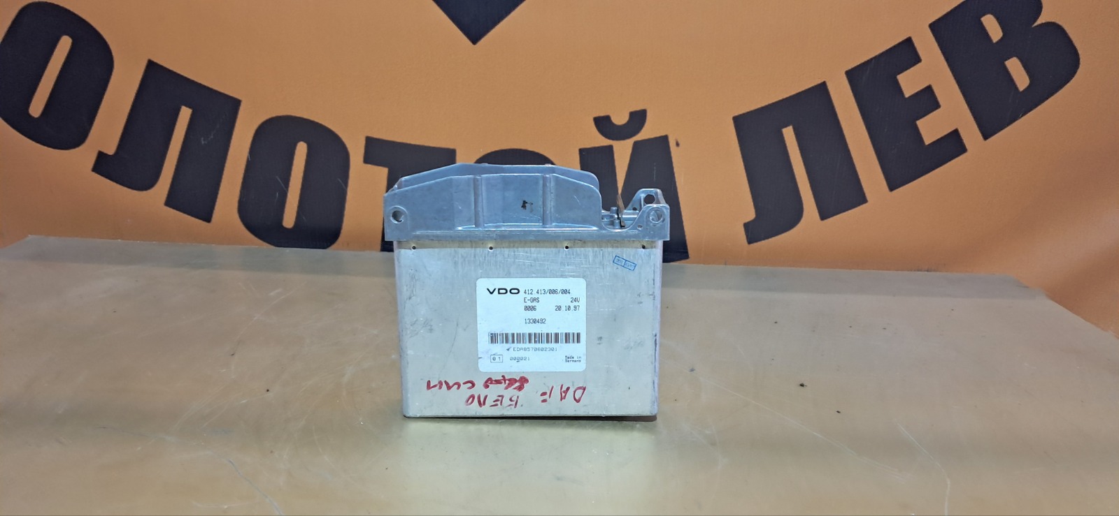 Блок электронный DAF XF (б/у)