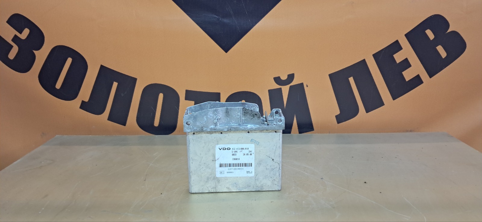 Блок электронный DAF XF (б/у)