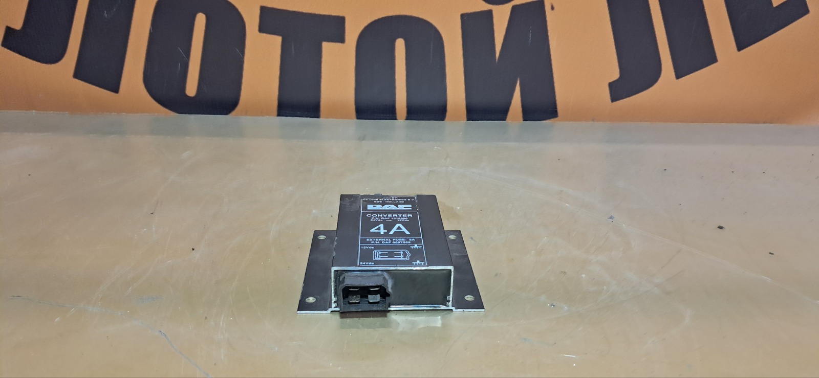 Преобразователь напряжения DAF XF 95 (б/у)