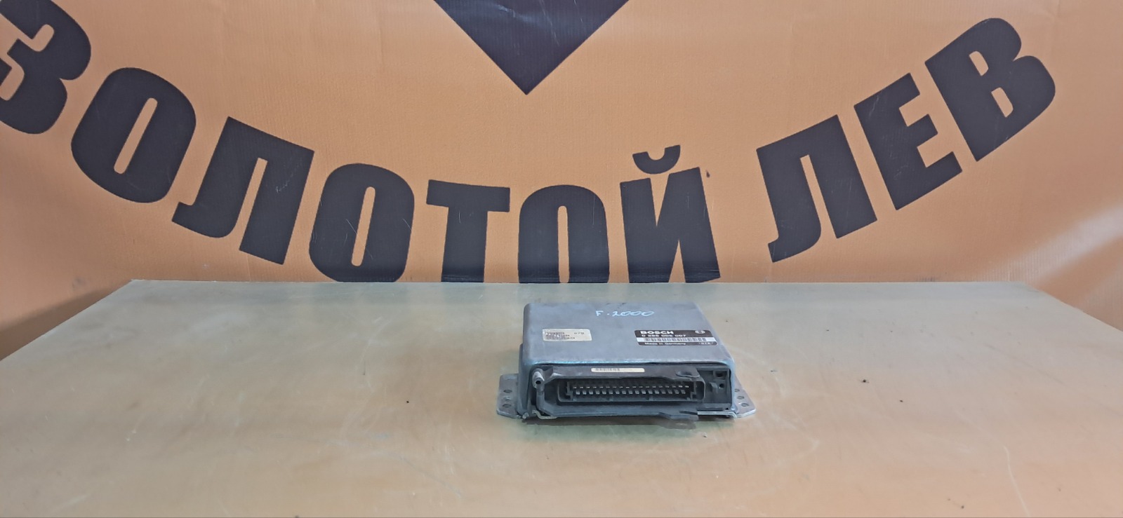 Электронный блок управления MAN F2000 (б/у)