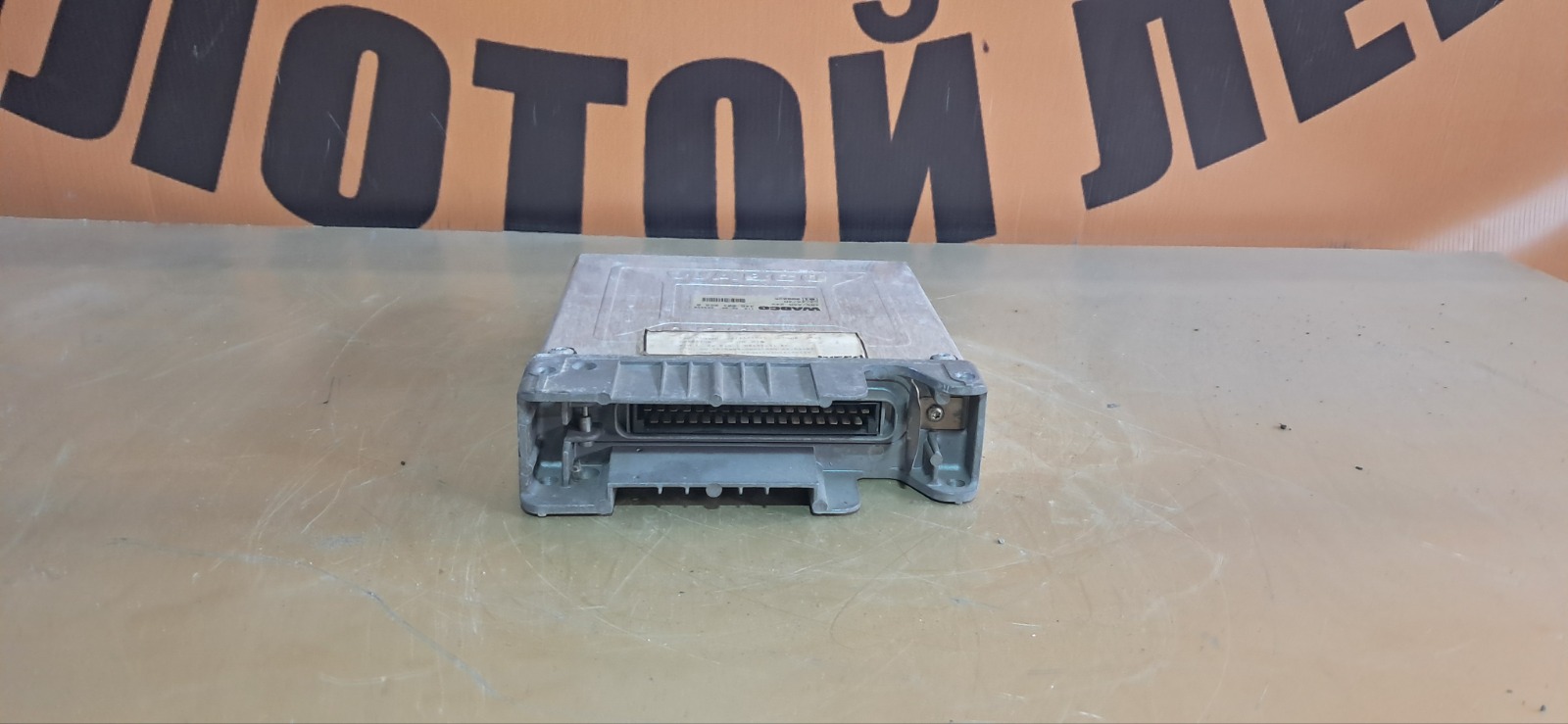 Блок управления ABS IVECO Eurotech (б/у)