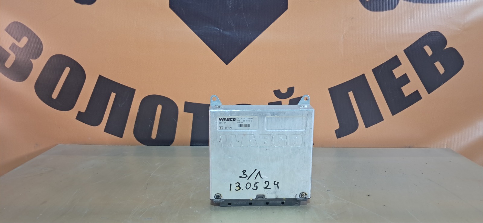 Блок управления EBS DAF XF (б/у)