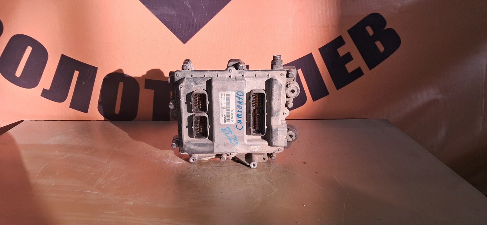 Блок управления двигателем IVECO EuroCargo (б/у)