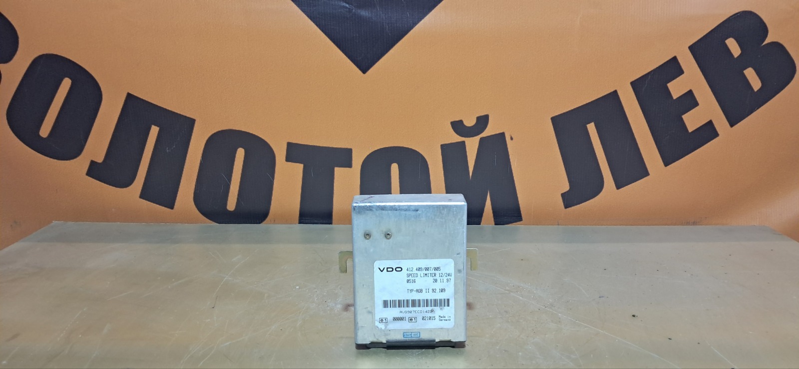 Блок электронный SCANIA 4-Series (б/у)