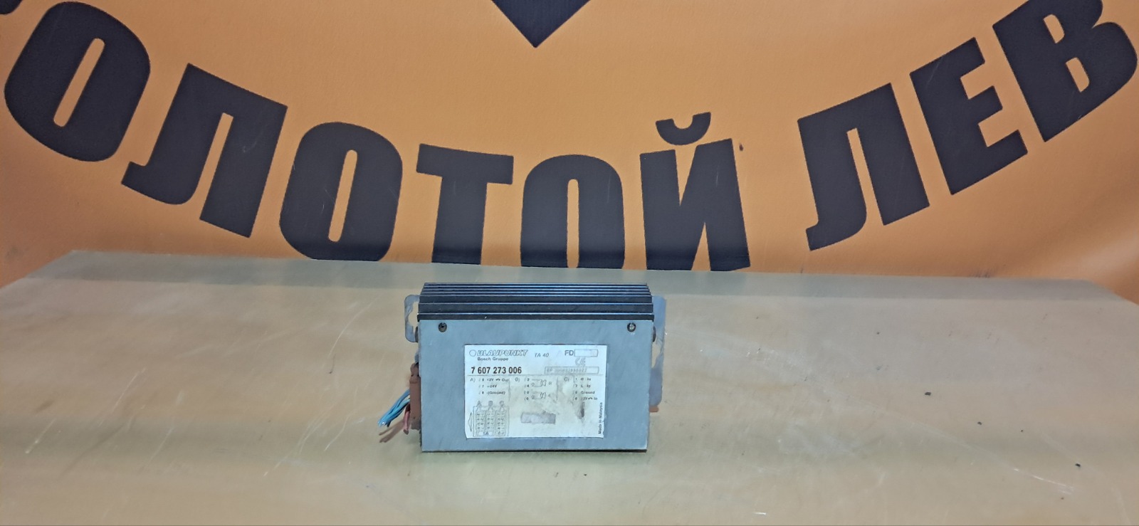 Преобразователь напряжения IVECO Stralis (б/у)