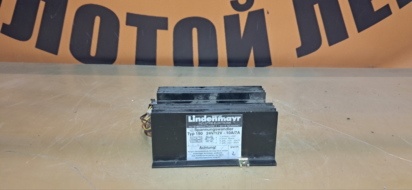 Преобразователь напряжения MAN TGA (б/у)