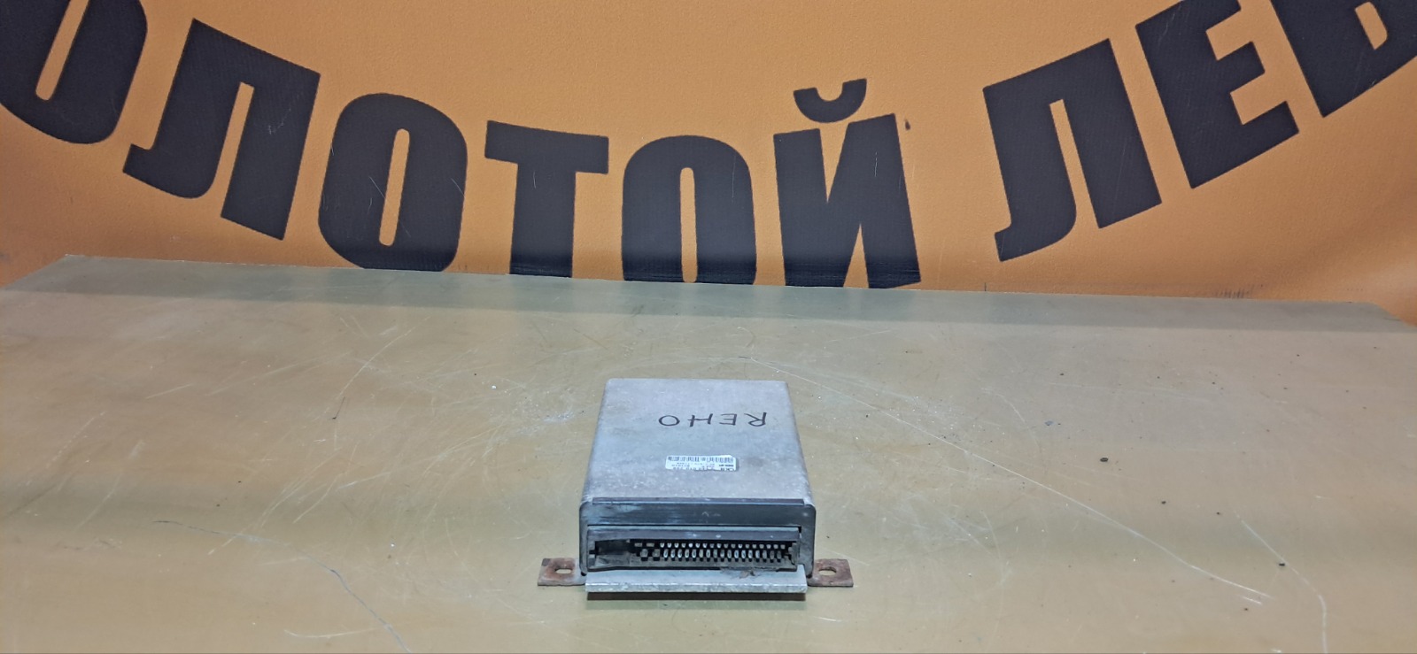 Блок управления климат контролем RENAULT Magnum (б/у)