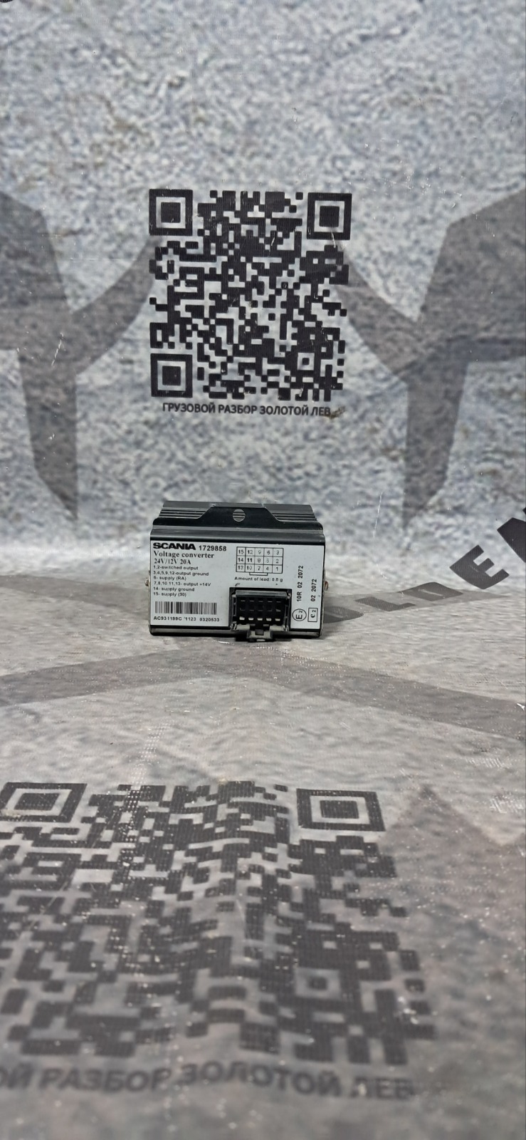 Преобразователь напряжения SCANIA 5-Series (б/у)