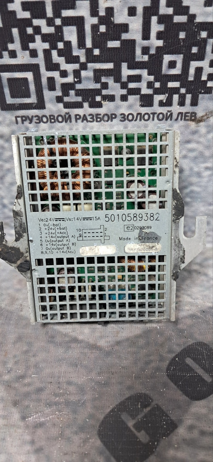 Преобразователь напряжения RENAULT Premium (б/у)
