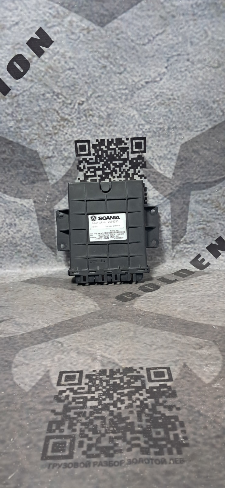 Блок управления АКПП SCANIA 5-Series (б/у)