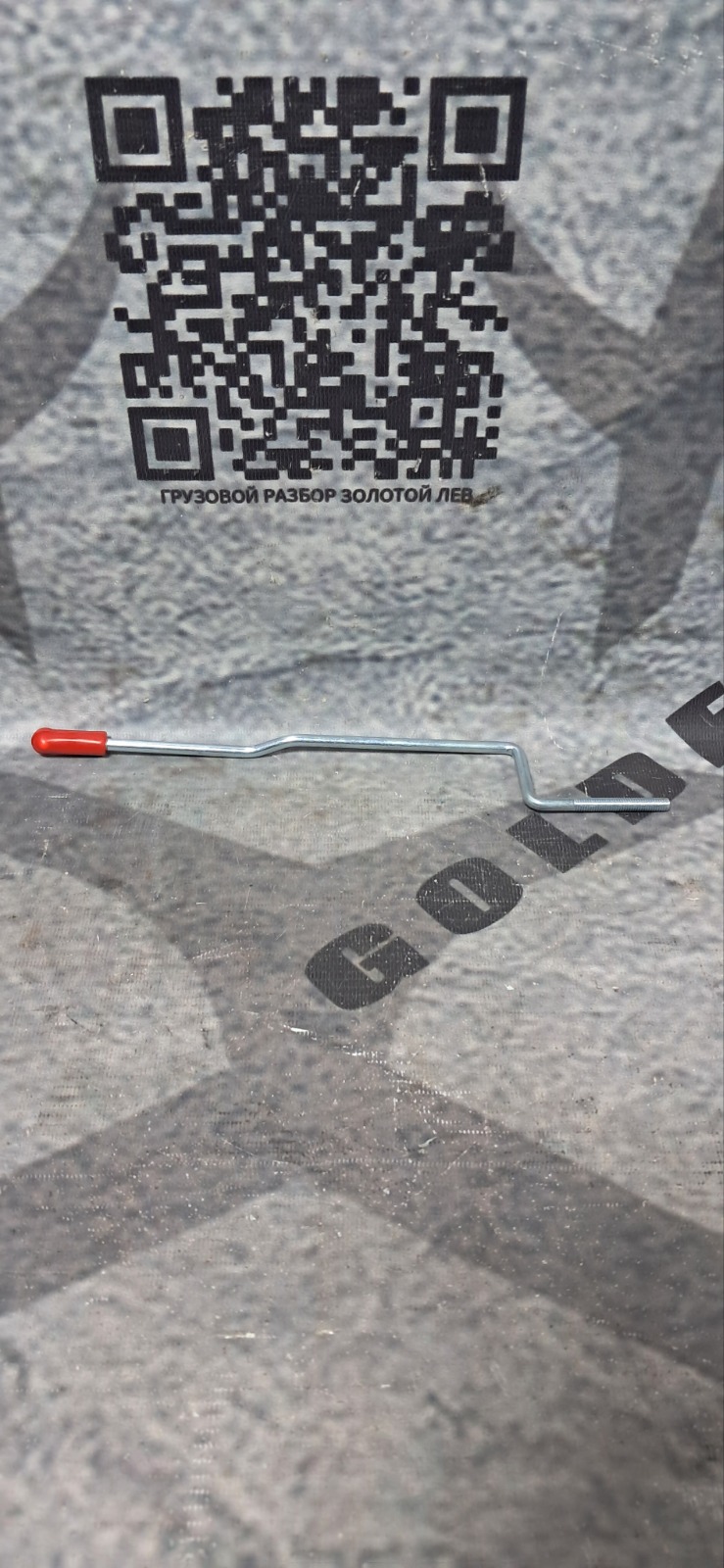 Тяга замка двери Volvo FH правая