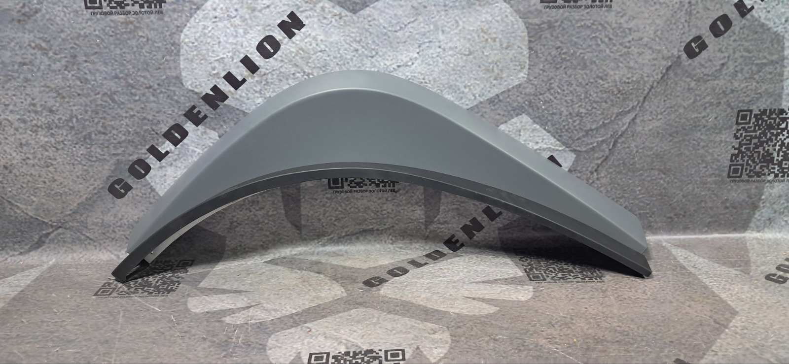 Угол бампера VOLVO FH левый