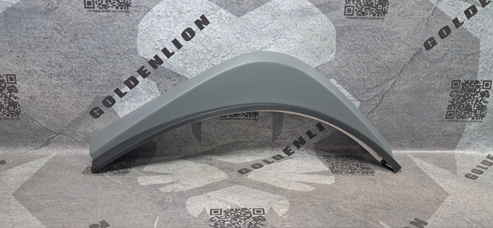 Угол бампера VOLVO FH правый