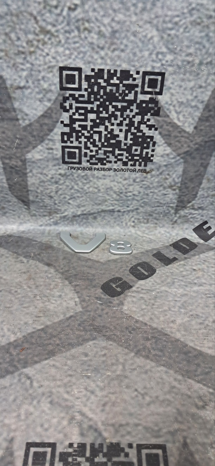 Эмблема Scania 4