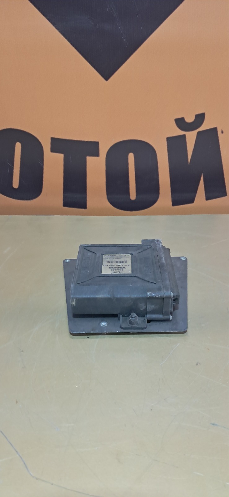 Блок ECAS SCANIA 4-Series (б/у)