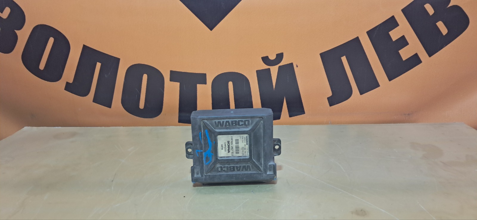 Блок ECAS SCANIA 4-Series (б/у)