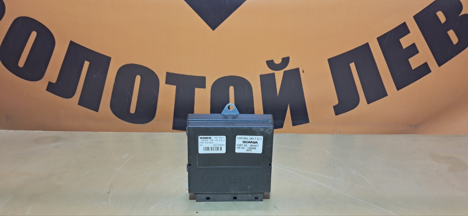 Блок ECAS SCANIA 5-Series (б/у)