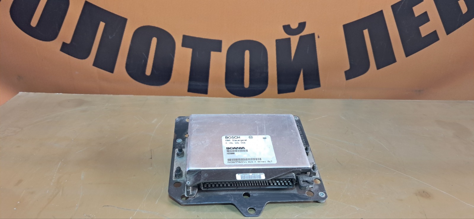 Блок управления EBS SCANIA 4-Series (б/у)