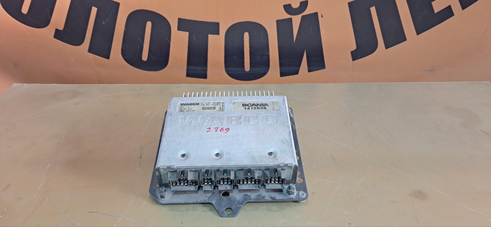 Блок управления ABS SCANIA 4-Series (б/у)