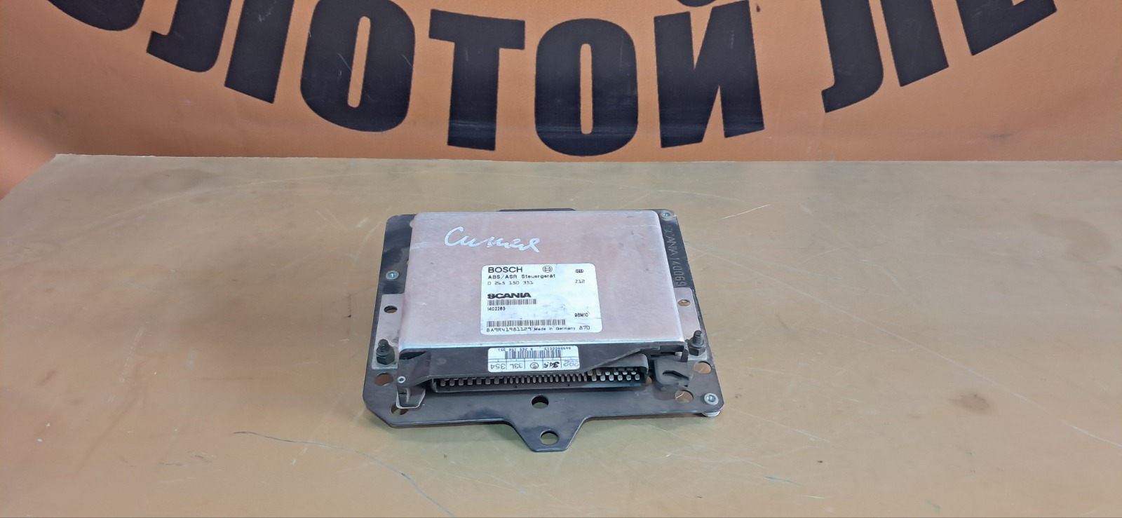 Блок управления ABS SCANIA 4-Series (б/у)