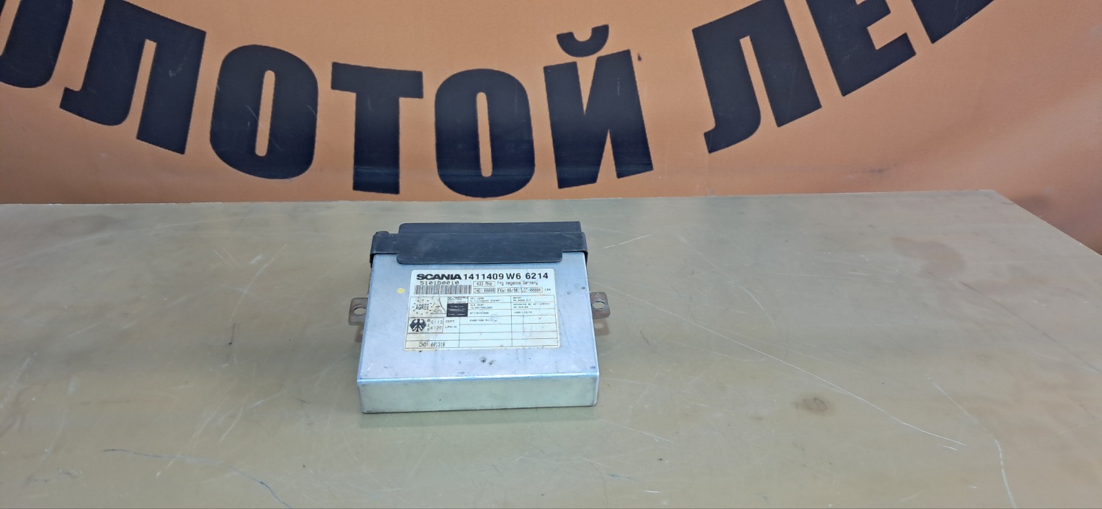 Блок электронный SCANIA 4-Series (б/у)