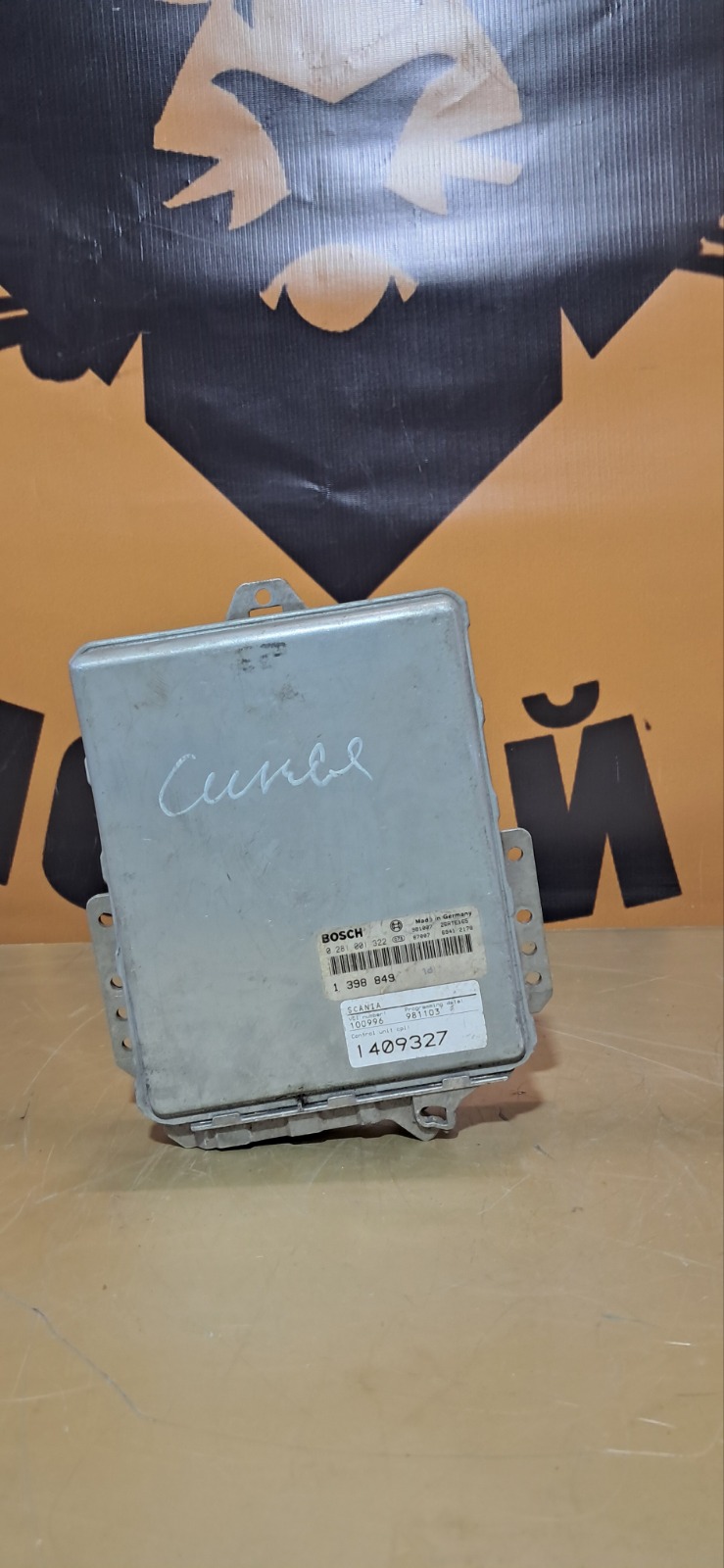 Блок управления двигателем SCANIA 4-Series (б/у)